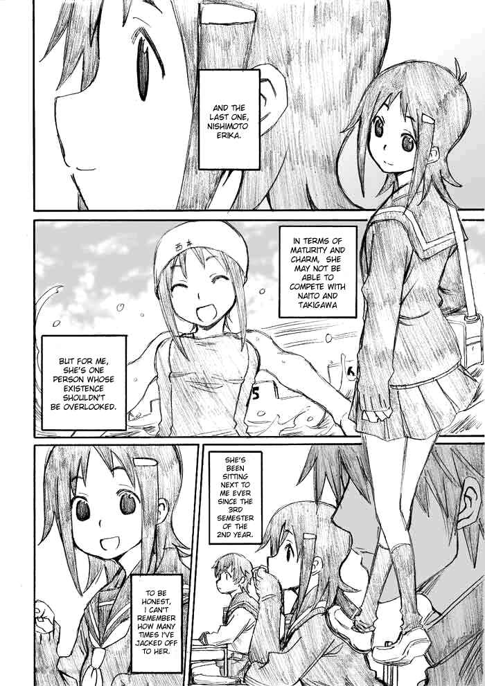Onani Master Kurosawa Chapter 2 - Page 6