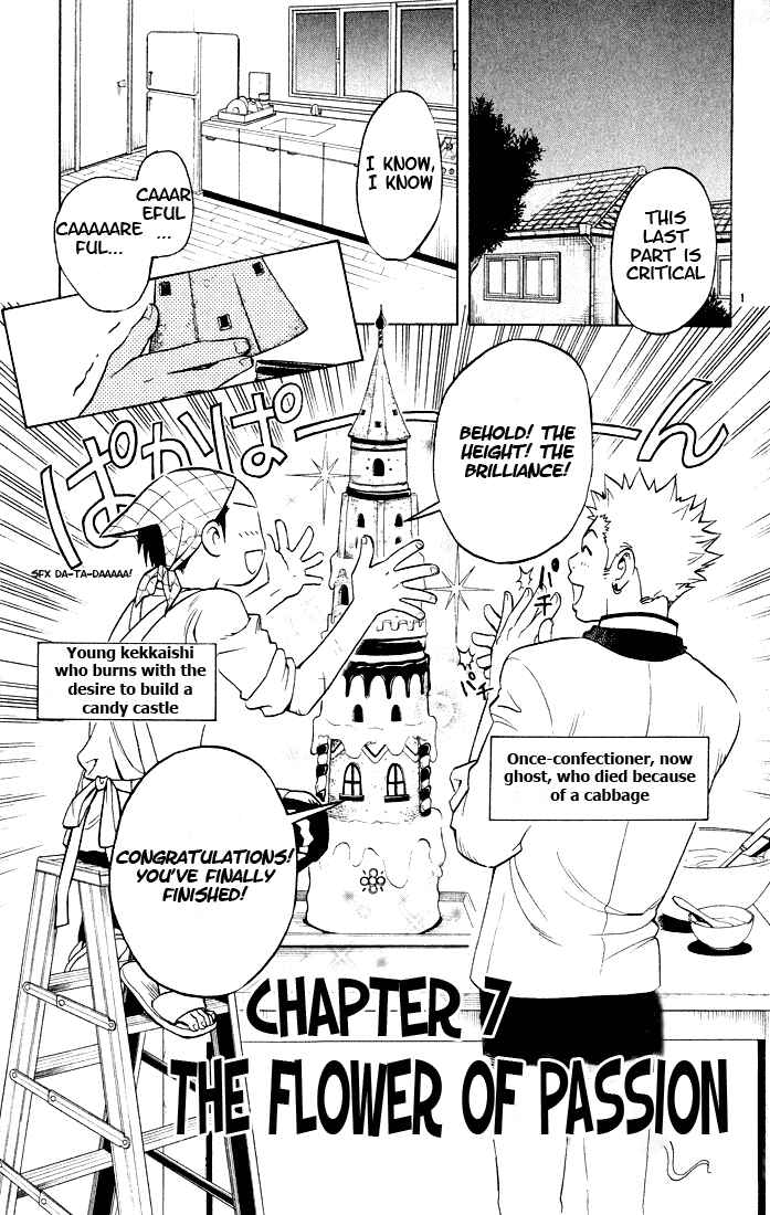 Kekkaishi Chapter 7 - Page 1