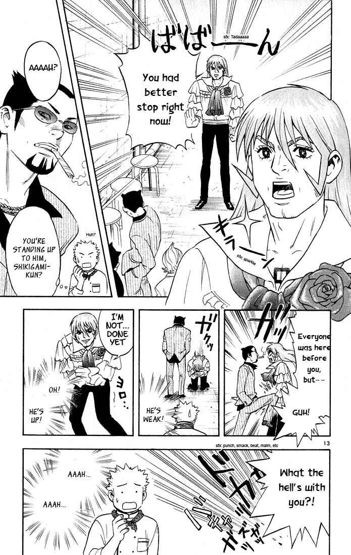 Kekkaishi Chapter 7 - Page 13