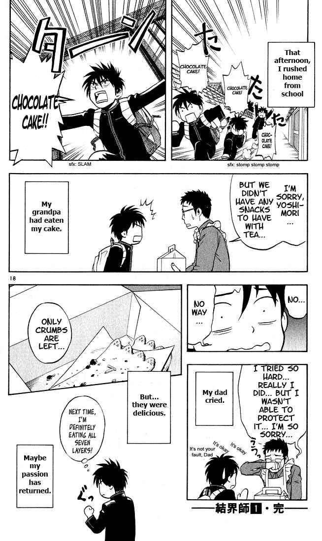 Kekkaishi Chapter 7 - Page 18