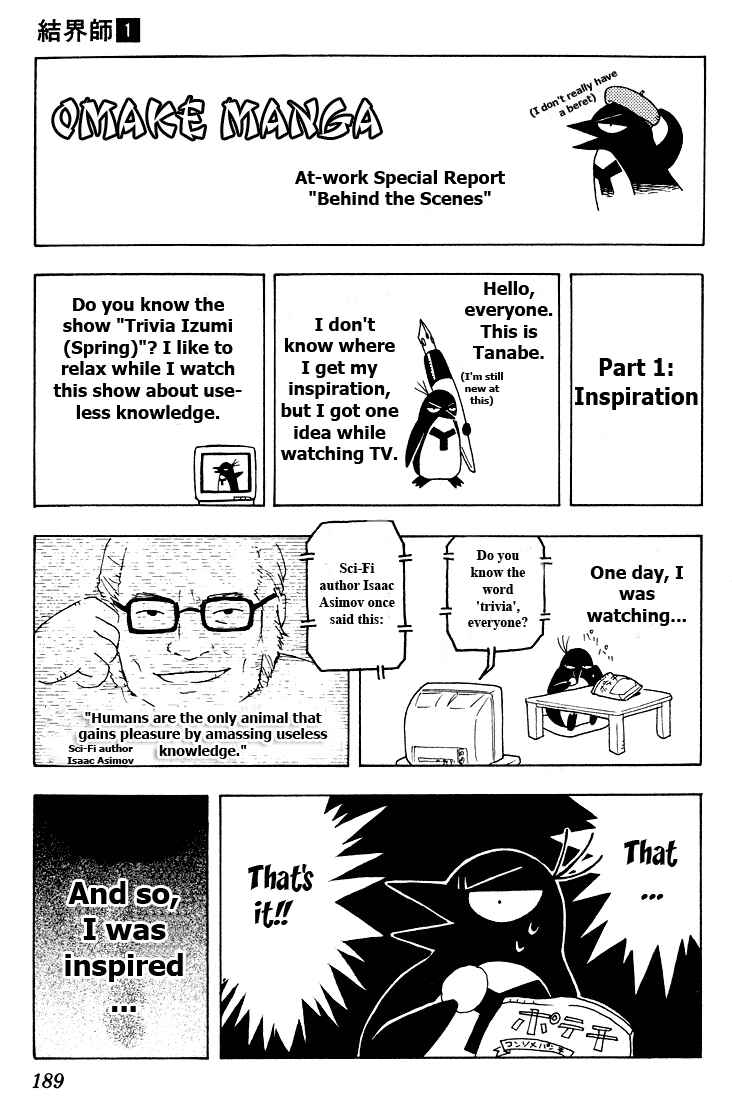 Kekkaishi Chapter 7 - Page 19