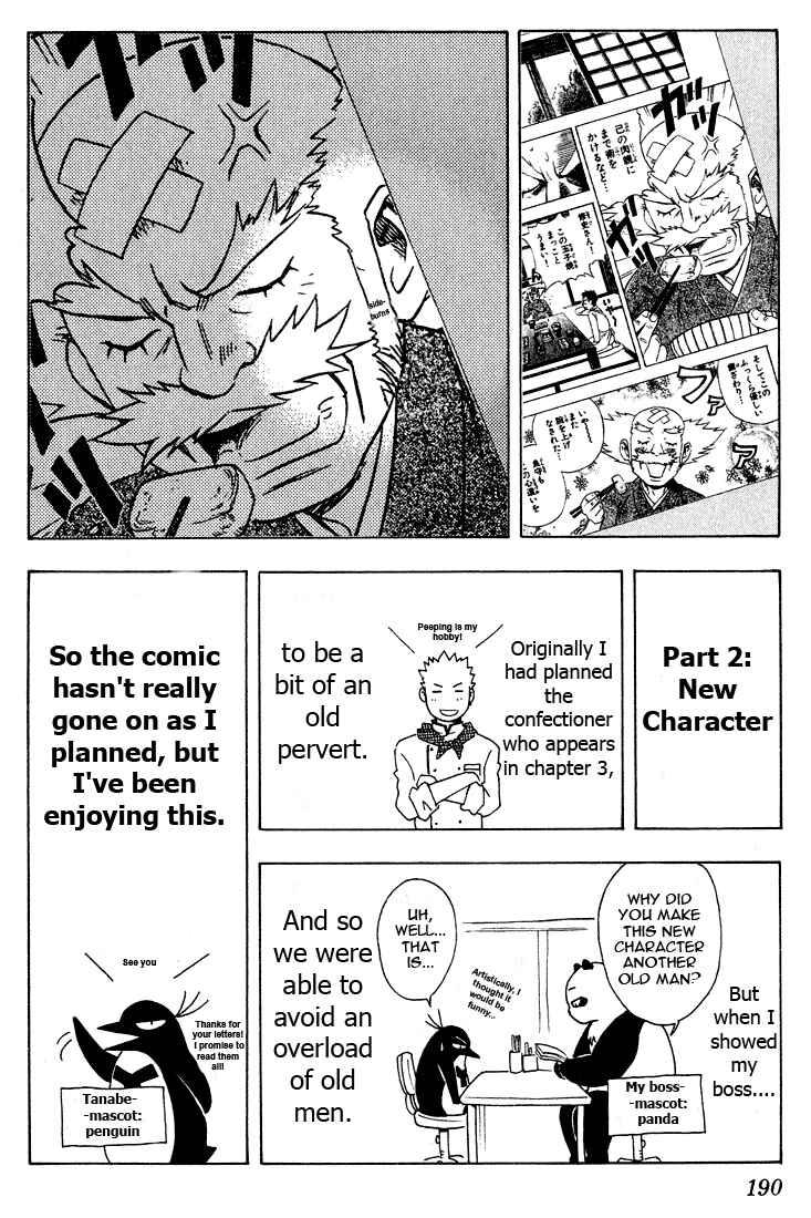 Kekkaishi Chapter 7 - Page 20
