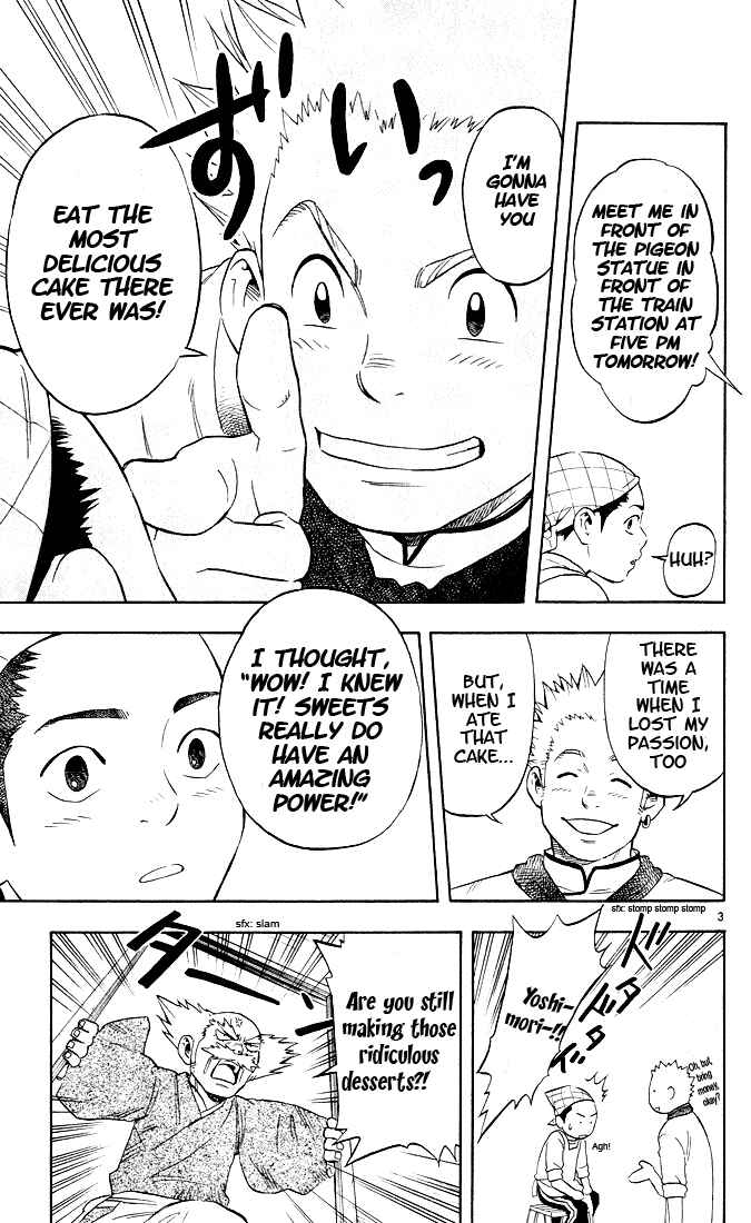 Kekkaishi Chapter 7 - Page 3