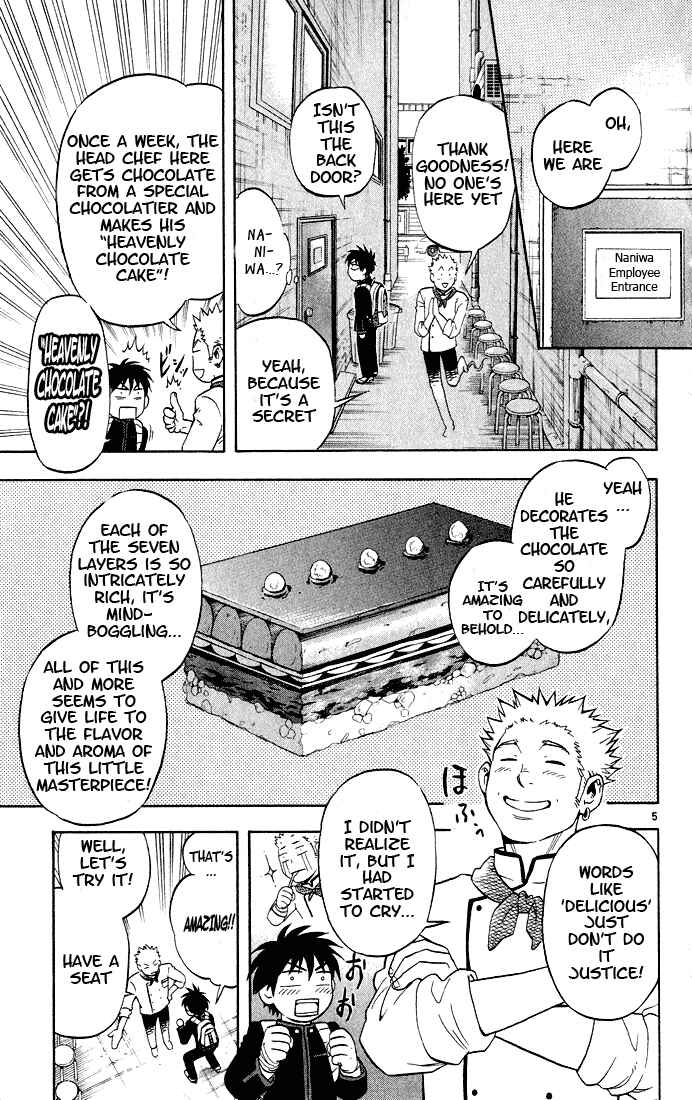 Kekkaishi Chapter 7 - Page 5