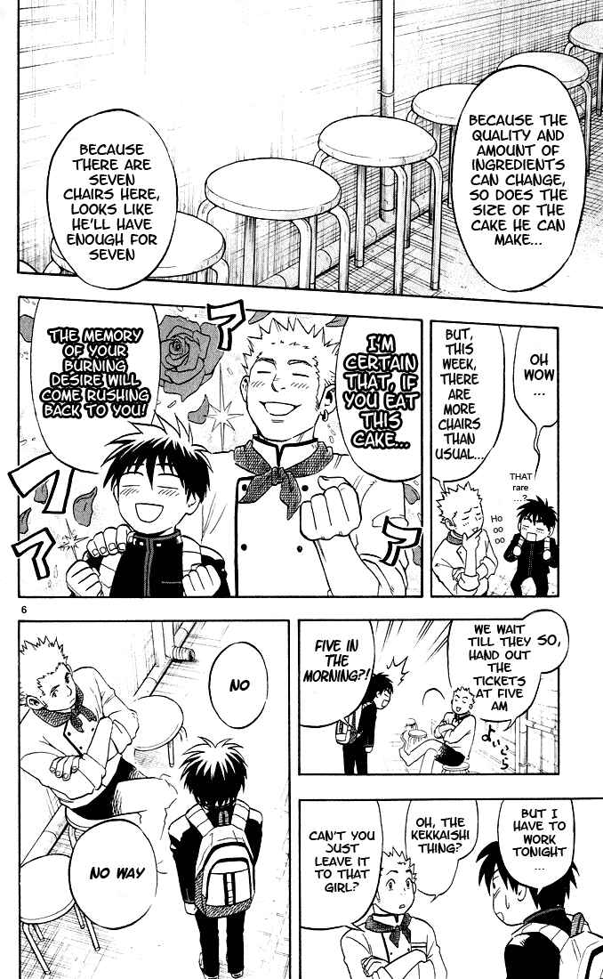 Kekkaishi Chapter 7 - Page 6
