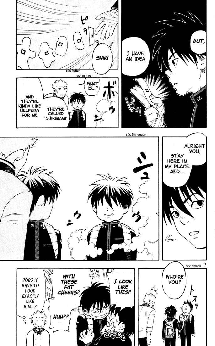 Kekkaishi Chapter 7 - Page 7