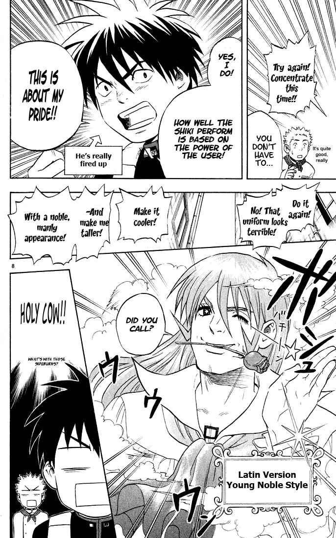 Kekkaishi Chapter 7 - Page 8