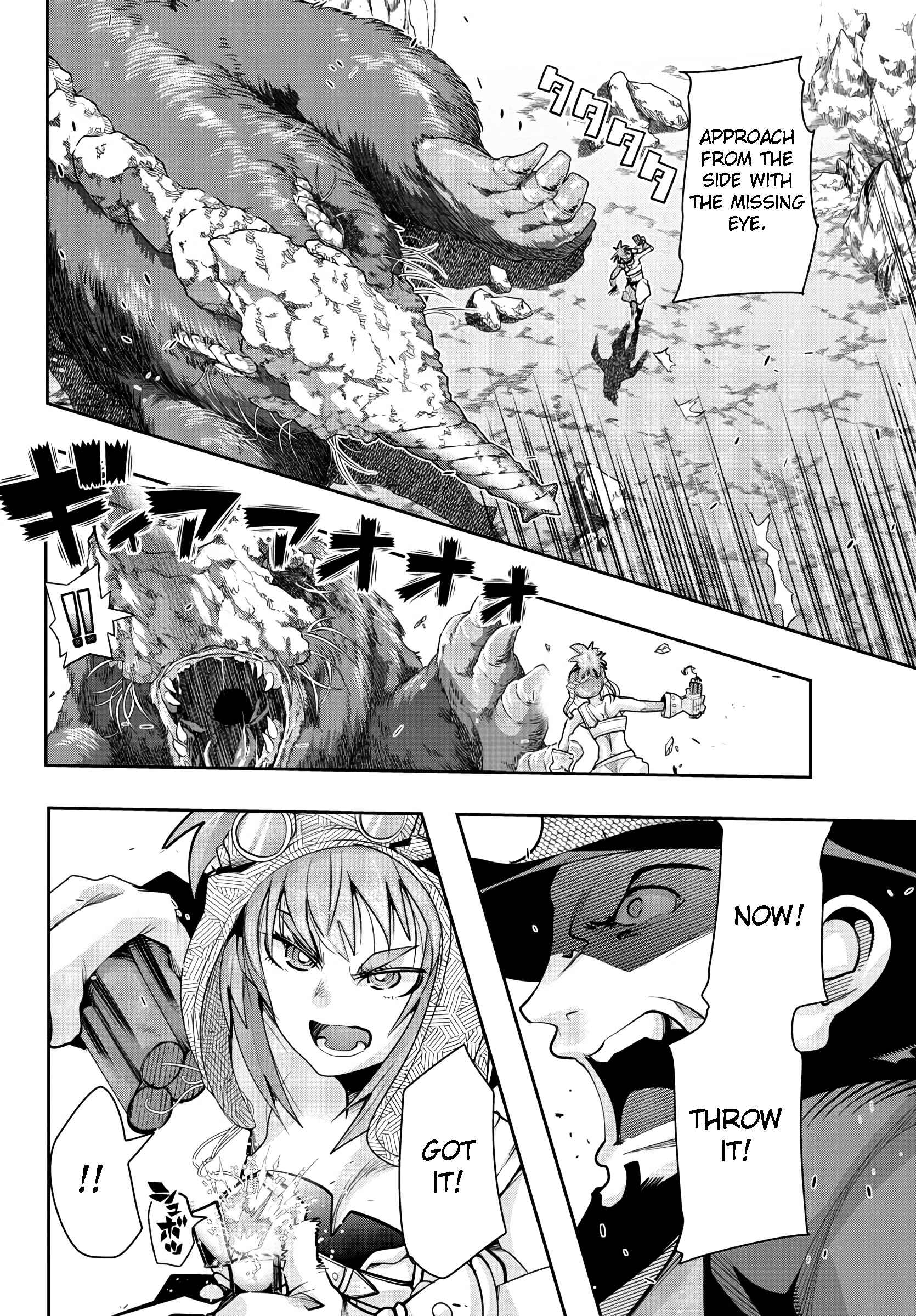 Lupin III: Neighbor World Princess Chapter 3 - Page 15