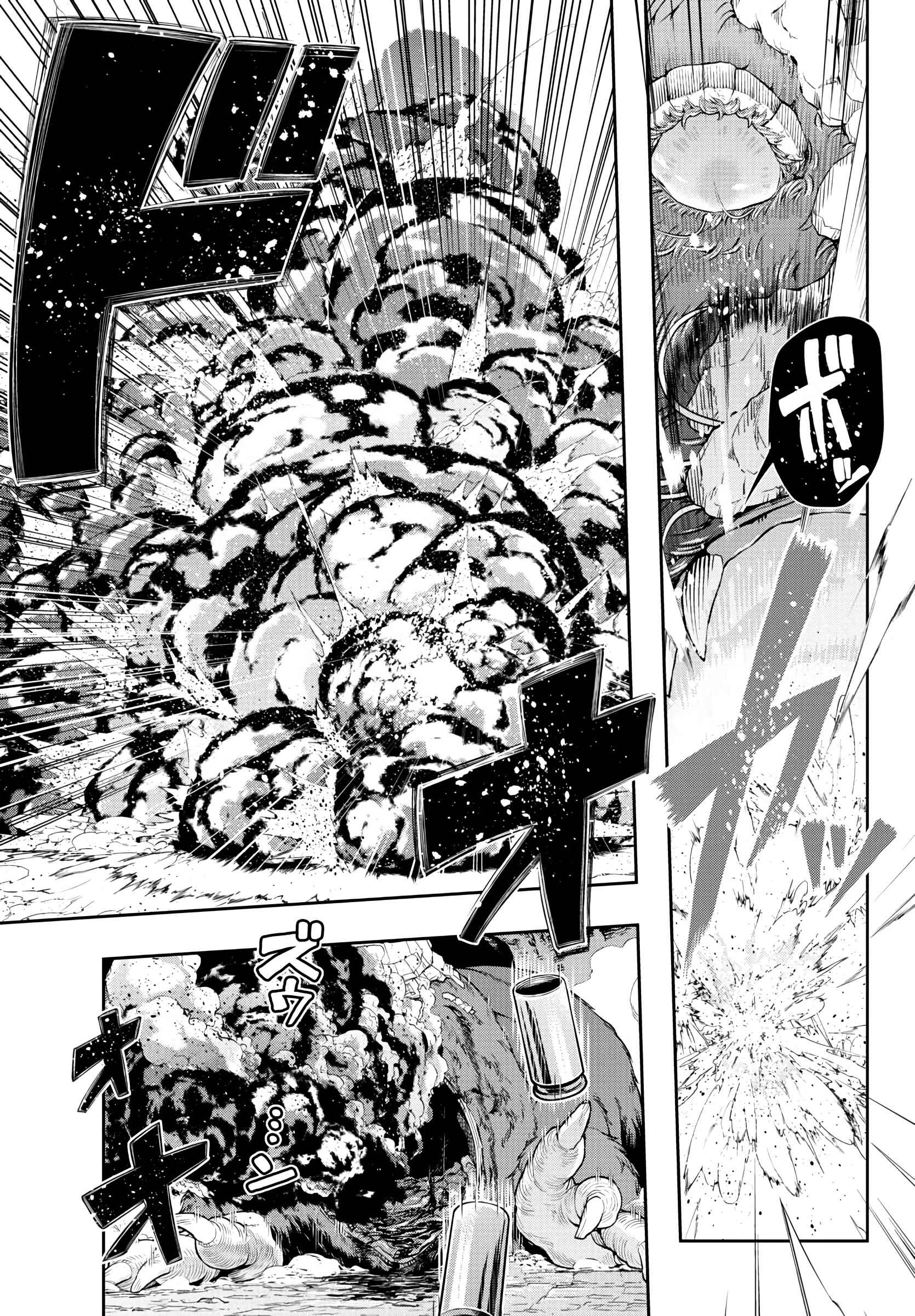 Lupin III: Neighbor World Princess Chapter 3 - Page 20