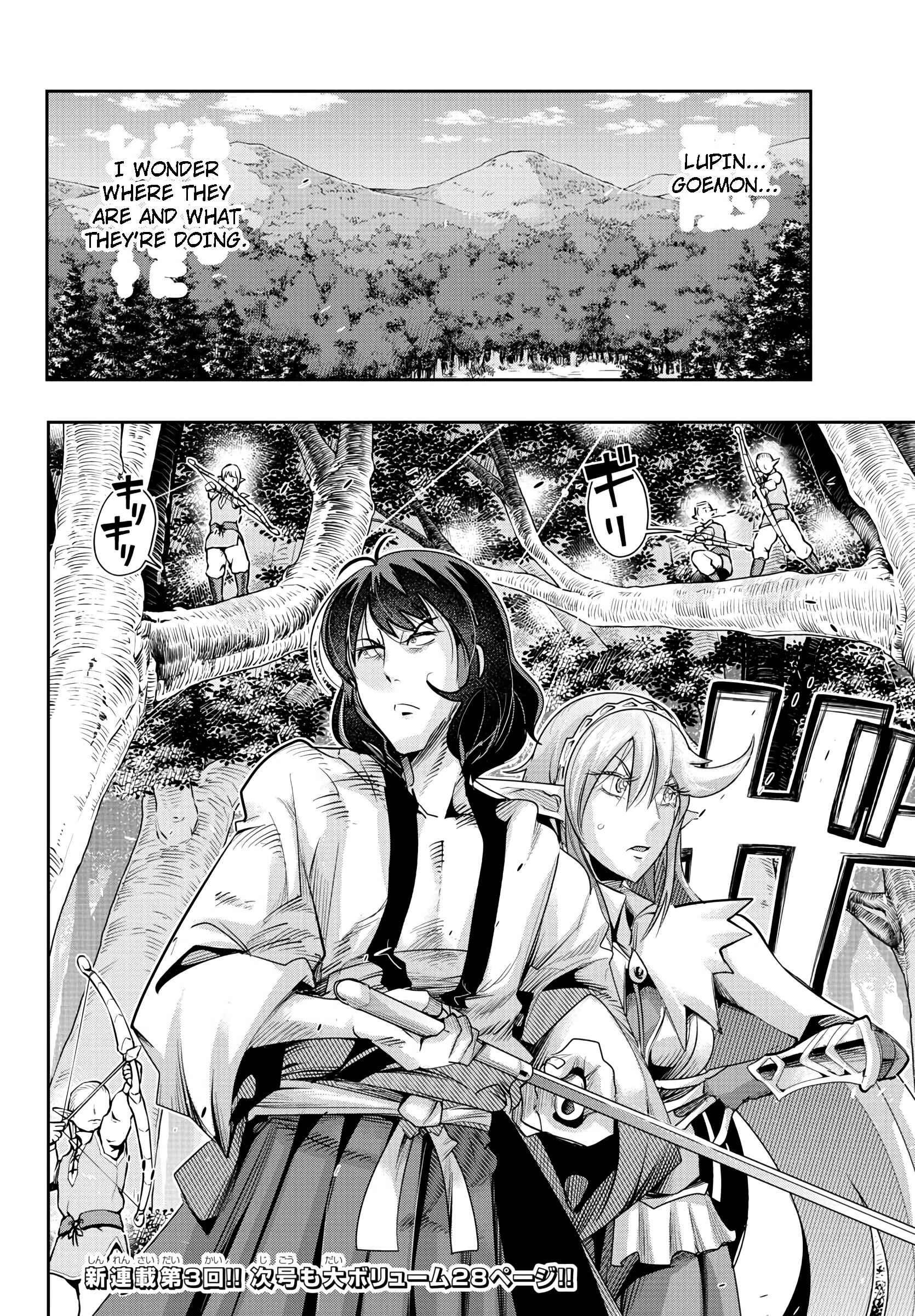 Lupin III: Neighbor World Princess Chapter 3 - Page 29