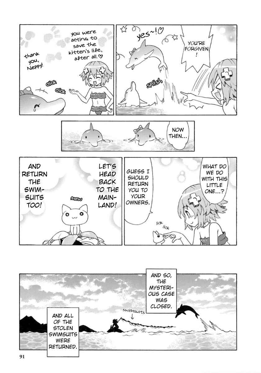 Choujigen Game Neptune - Megami Tsuushin Chapter 32 - Page 15