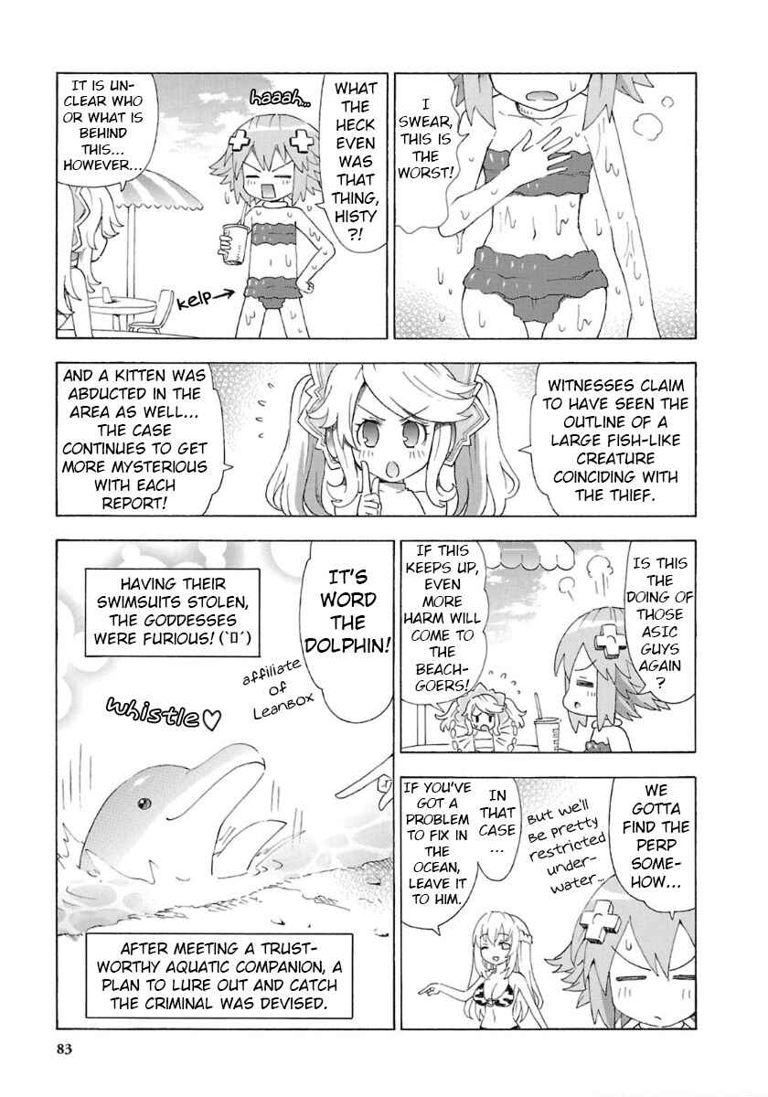 Choujigen Game Neptune - Megami Tsuushin Chapter 32 - Page 7