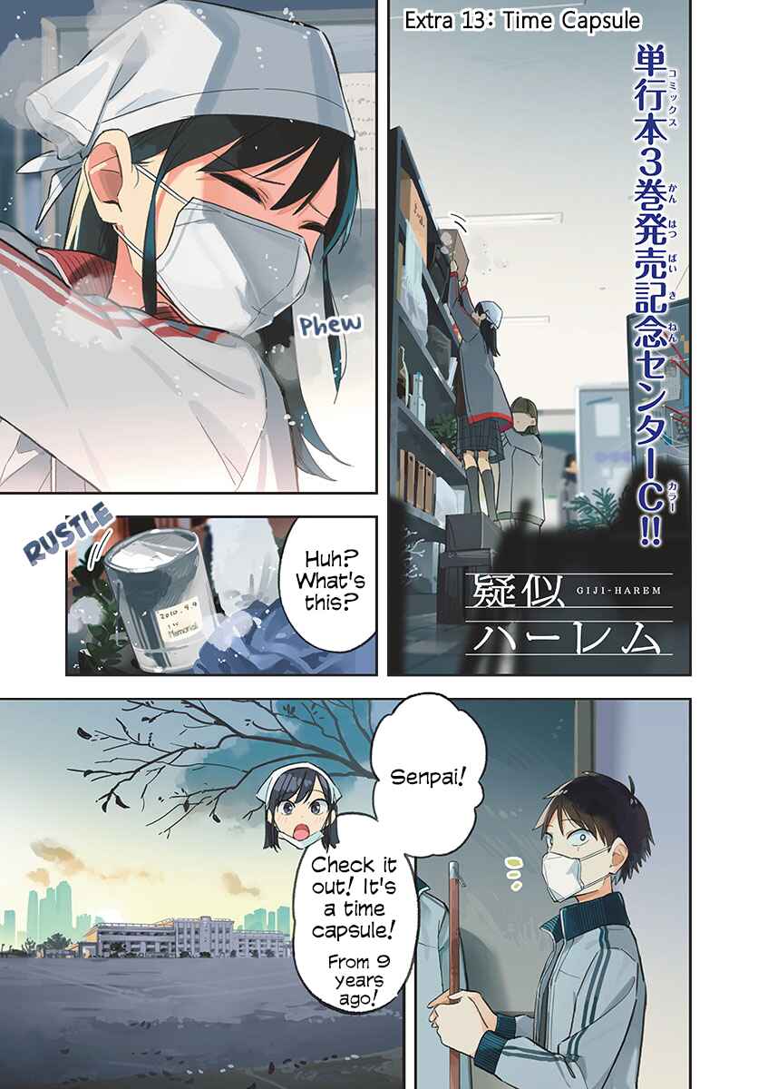 Giji Harem Chapter 70.8 - Page 5
