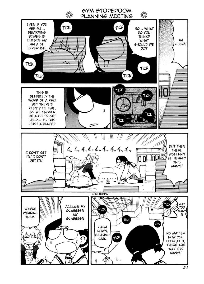 Pani Poni Chapter 61 - Page 2