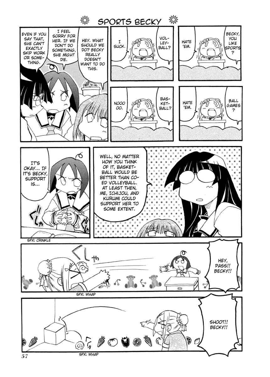 Pani Poni Chapter 61 - Page 5
