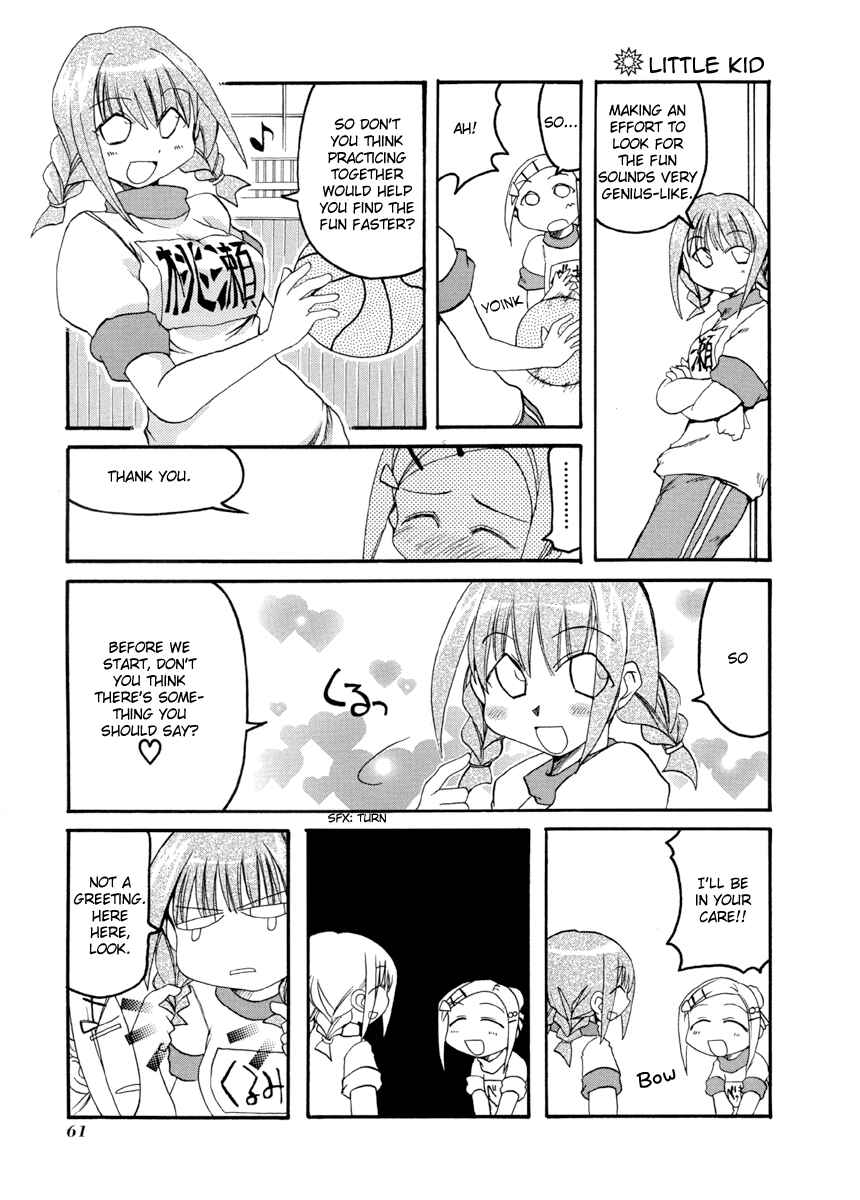 Pani Poni Chapter 61 - Page 9