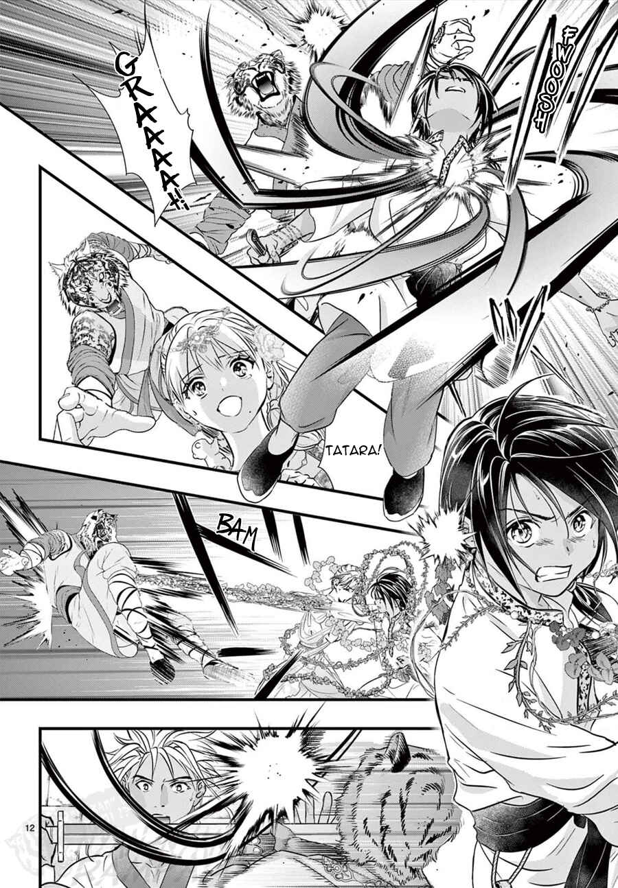 Fushigi Yuugi - Byakko Senki Chapter 13 - Page 13