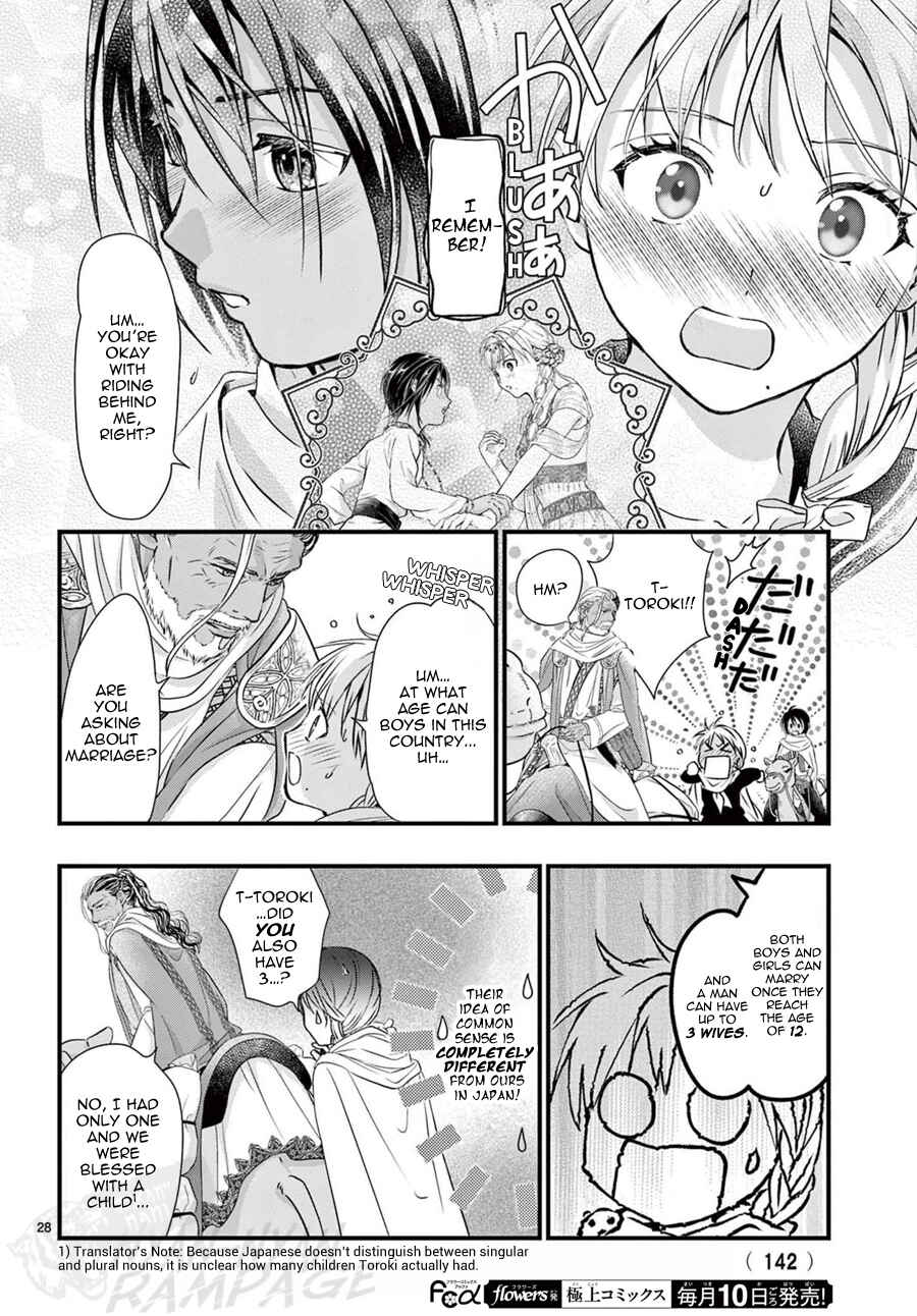 Fushigi Yuugi - Byakko Senki Chapter 13 - Page 29