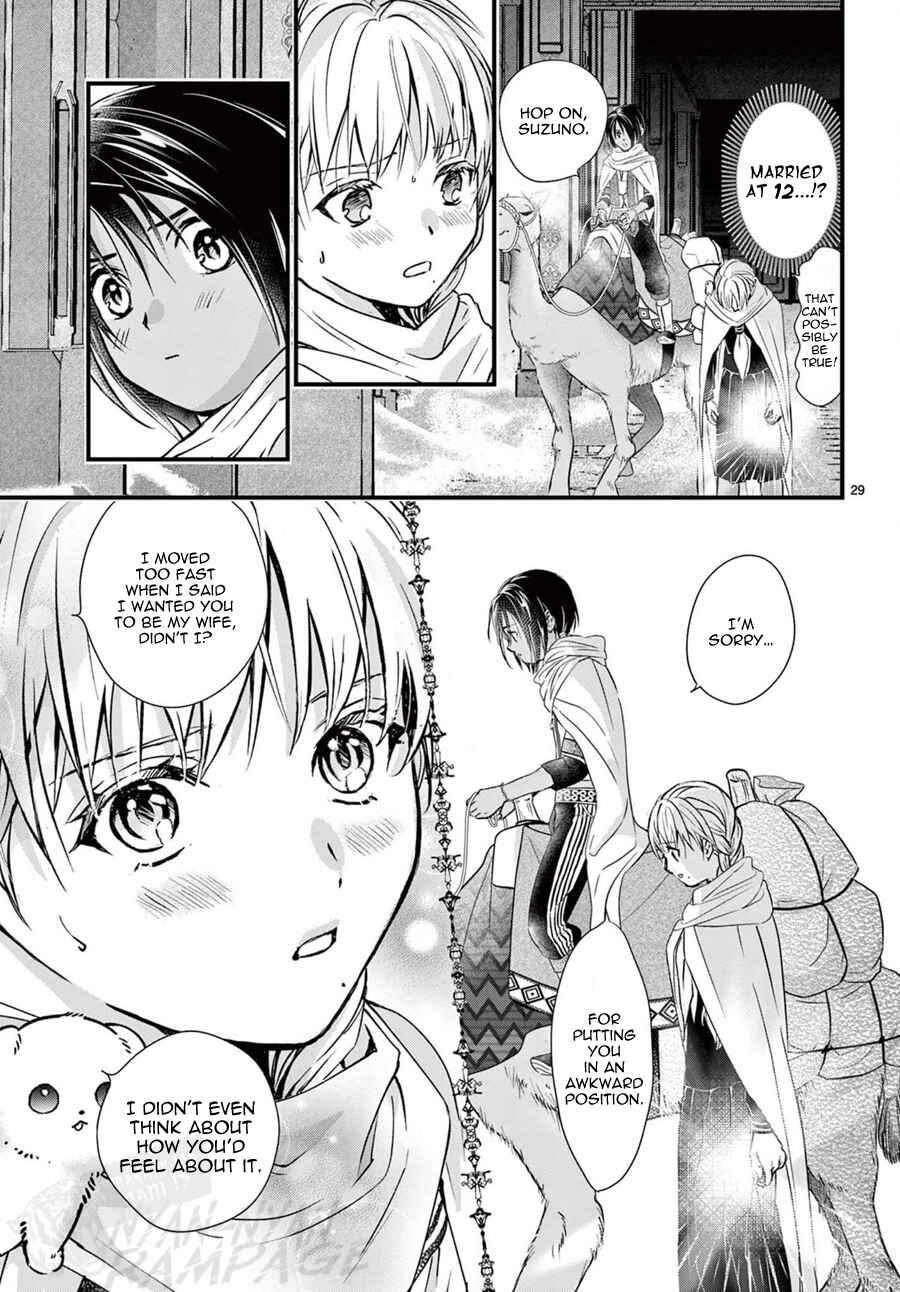 Fushigi Yuugi - Byakko Senki Chapter 13 - Page 30
