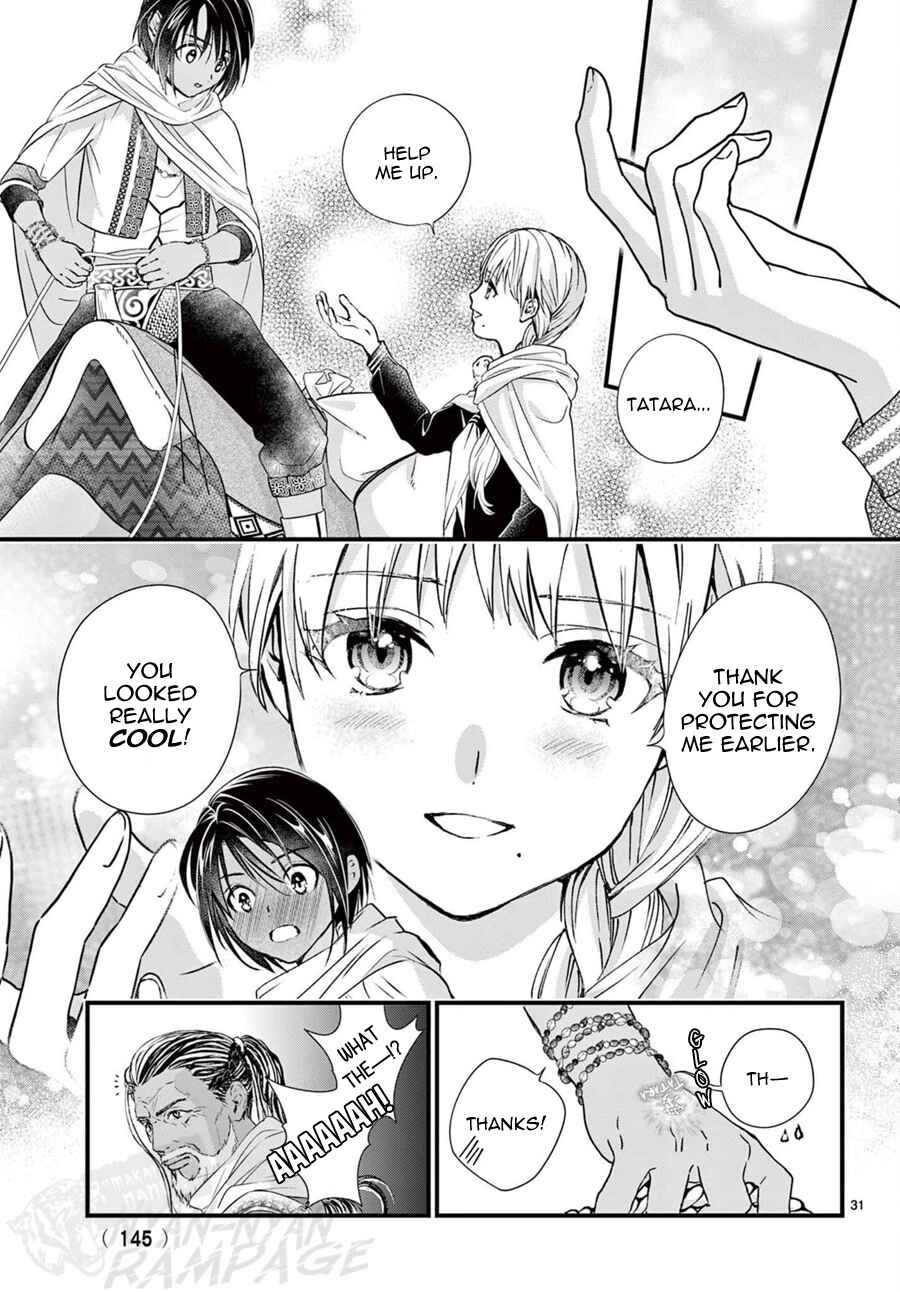 Fushigi Yuugi - Byakko Senki Chapter 13 - Page 32