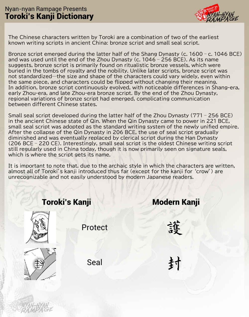 Fushigi Yuugi - Byakko Senki Chapter 13 - Page 35