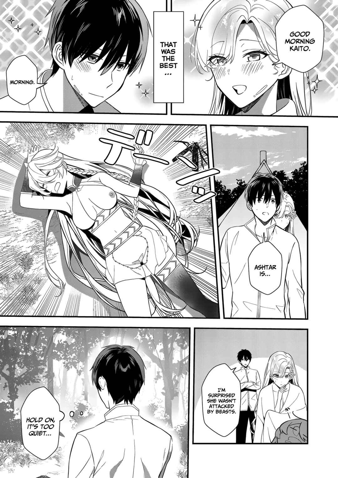 Akuyaku Reijou desuga, Watashi wo Anata no Seidorei ni shitekudasai! Chapter 12 - Page 21
