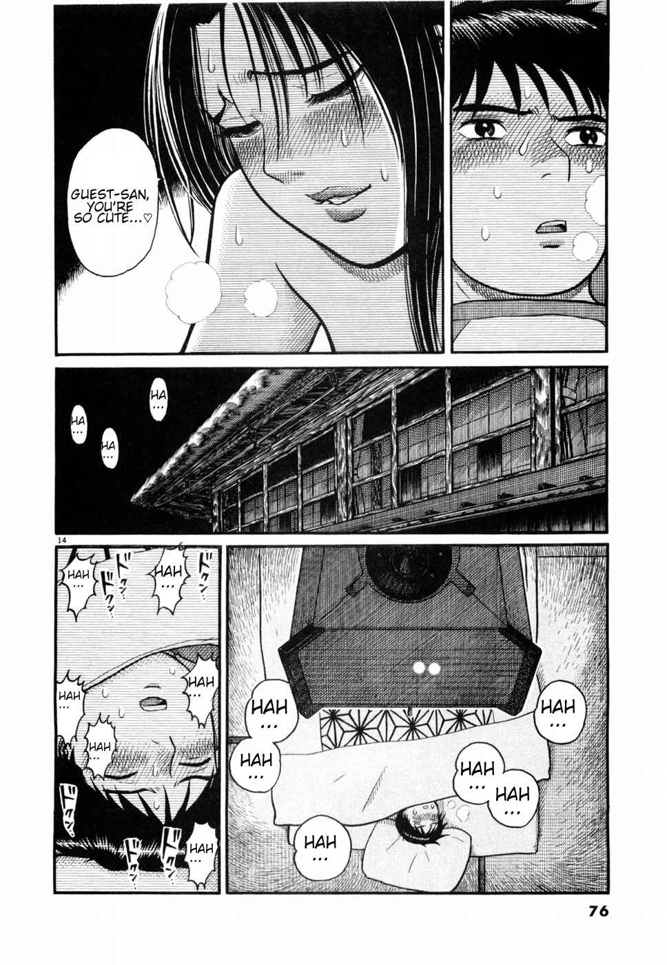 Hanazono Merry Go Round Chapter 3 - Page 12