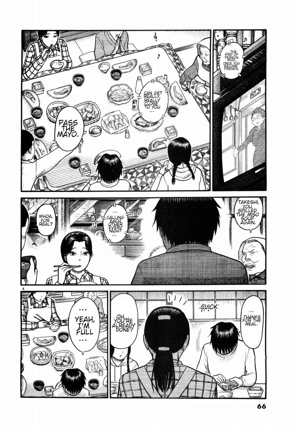 Hanazono Merry Go Round Chapter 3 - Page 2
