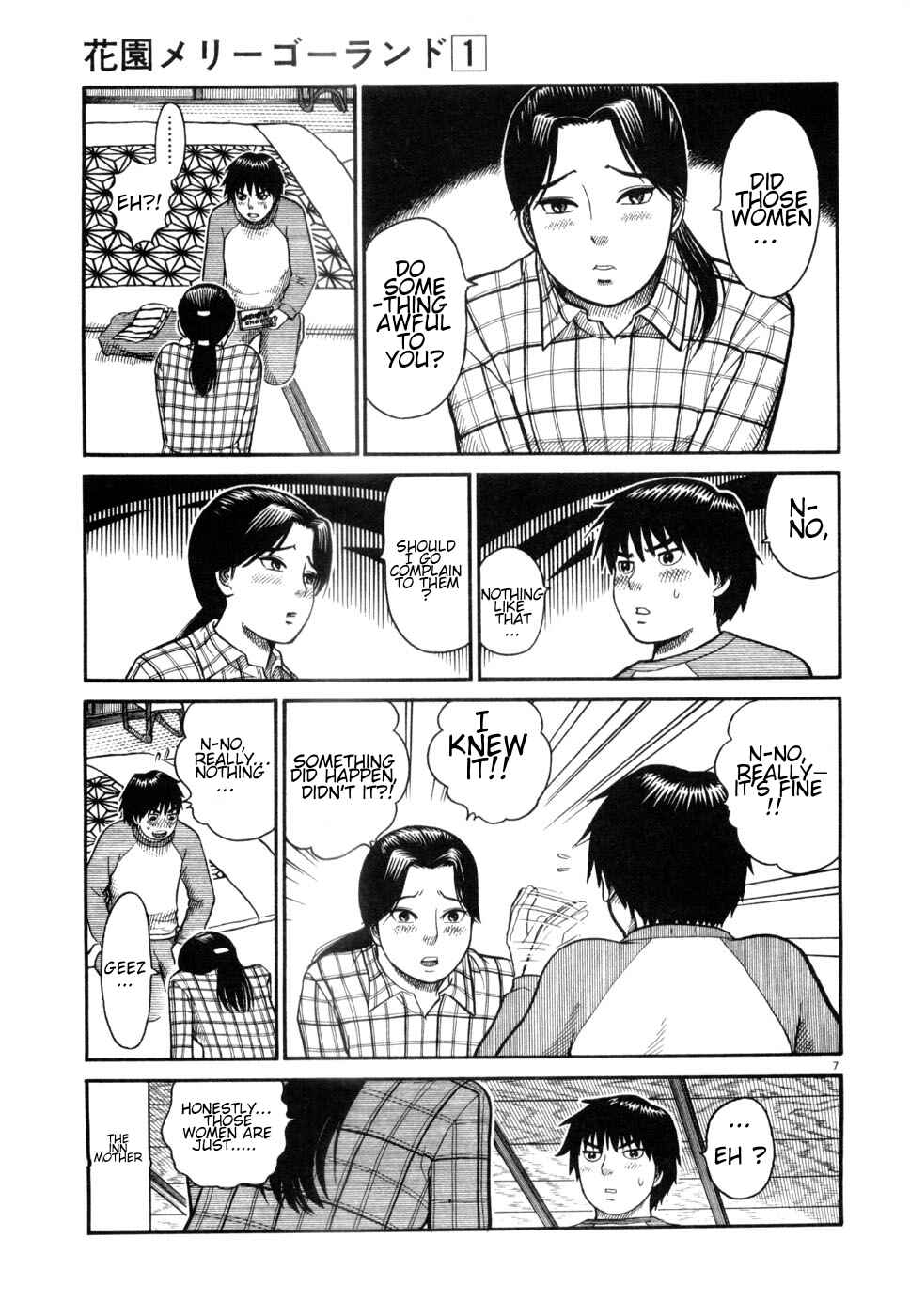 Hanazono Merry Go Round Chapter 3 - Page 5