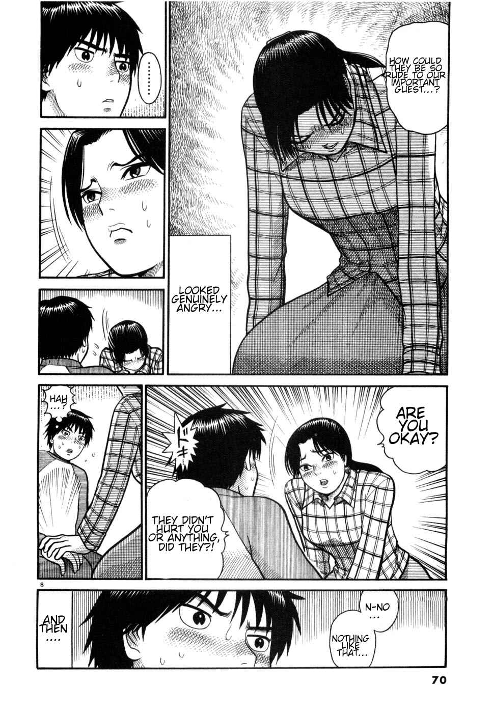 Hanazono Merry Go Round Chapter 3 - Page 6