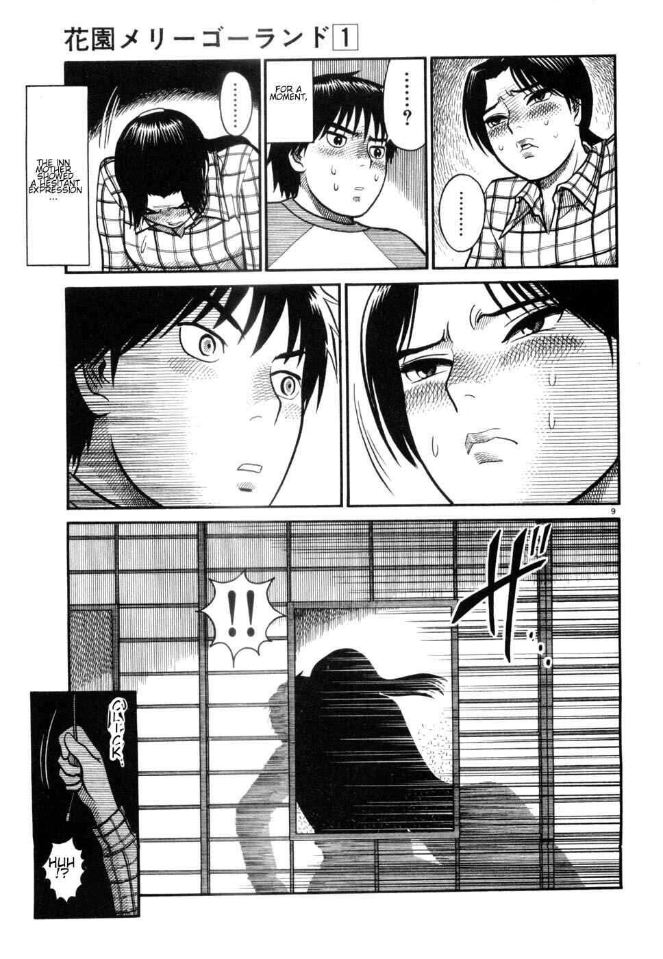 Hanazono Merry Go Round Chapter 3 - Page 7