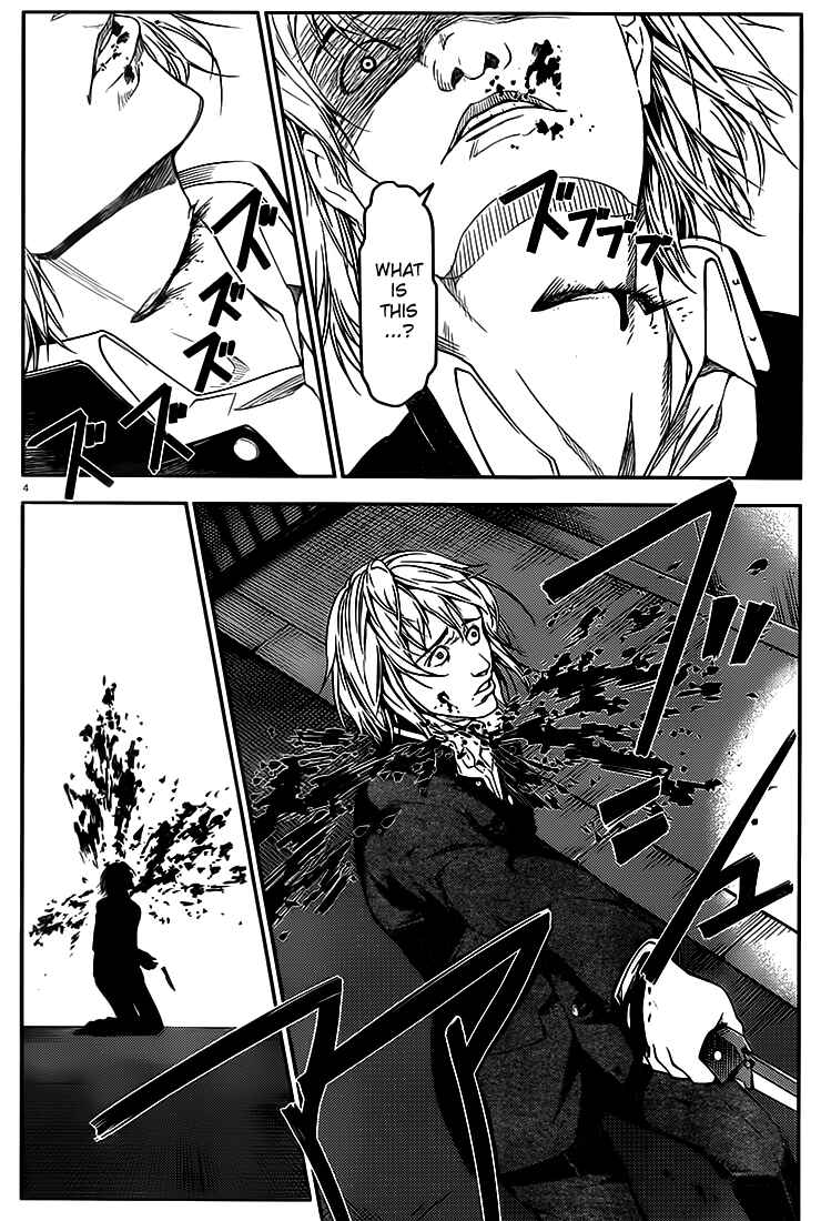Darwin's Game Chapter 1 - Page 7