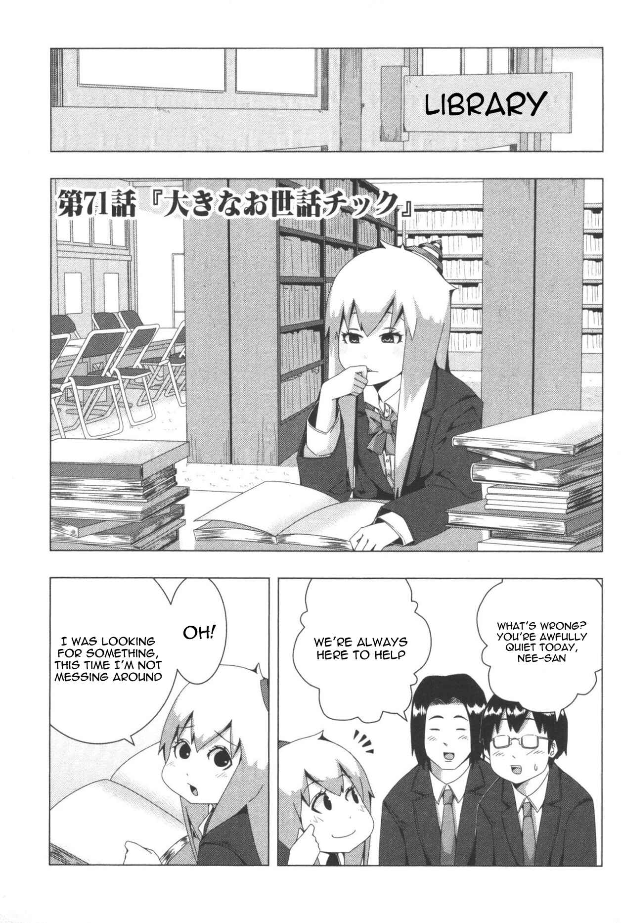 Plastic Neesan Chapter 71 - Page 1
