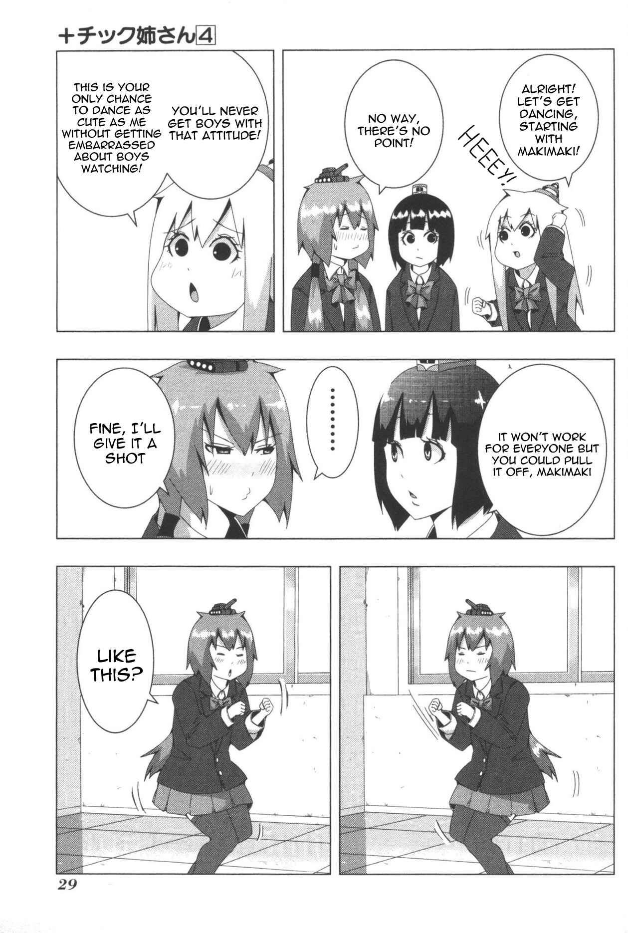 Plastic Neesan Chapter 71 - Page 5