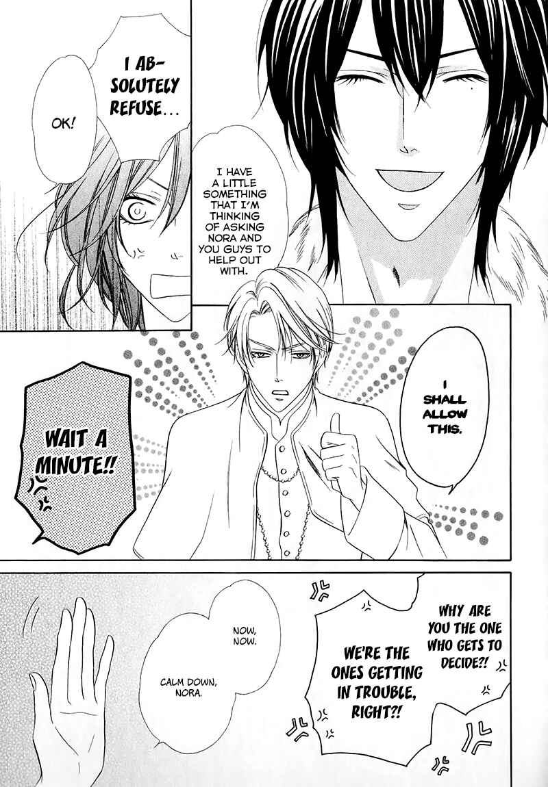 Kainushi wa Akuma Chapter 13.1 - Page 11