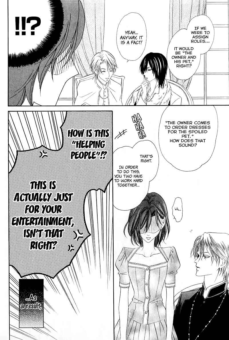 Kainushi wa Akuma Chapter 13.1 - Page 14