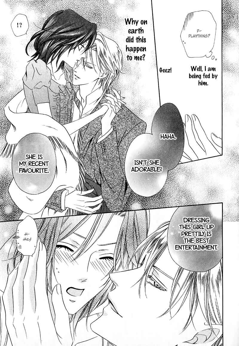 Kainushi wa Akuma Chapter 13.1 - Page 17