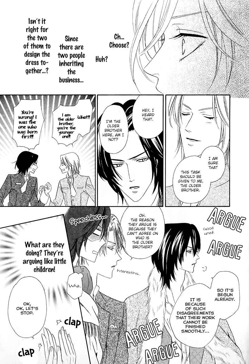 Kainushi wa Akuma Chapter 13.1 - Page 19