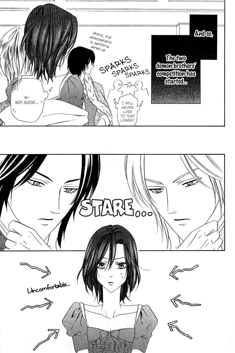 Kainushi wa Akuma Chapter 13.1 - Page 21