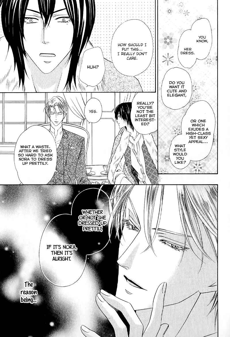 Kainushi wa Akuma Chapter 13.1 - Page 27