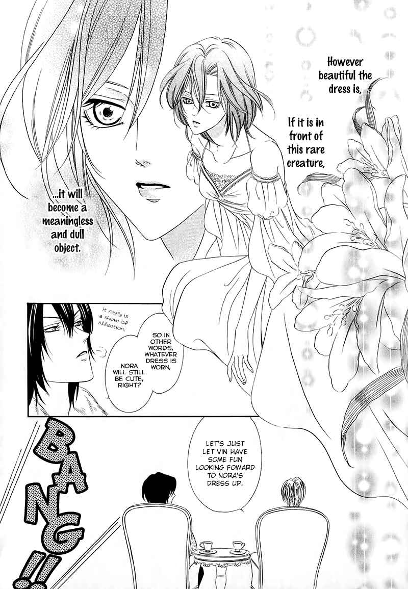 Kainushi wa Akuma Chapter 13.1 - Page 28