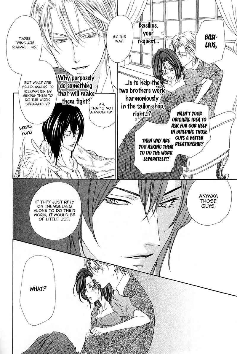 Kainushi wa Akuma Chapter 13.1 - Page 32