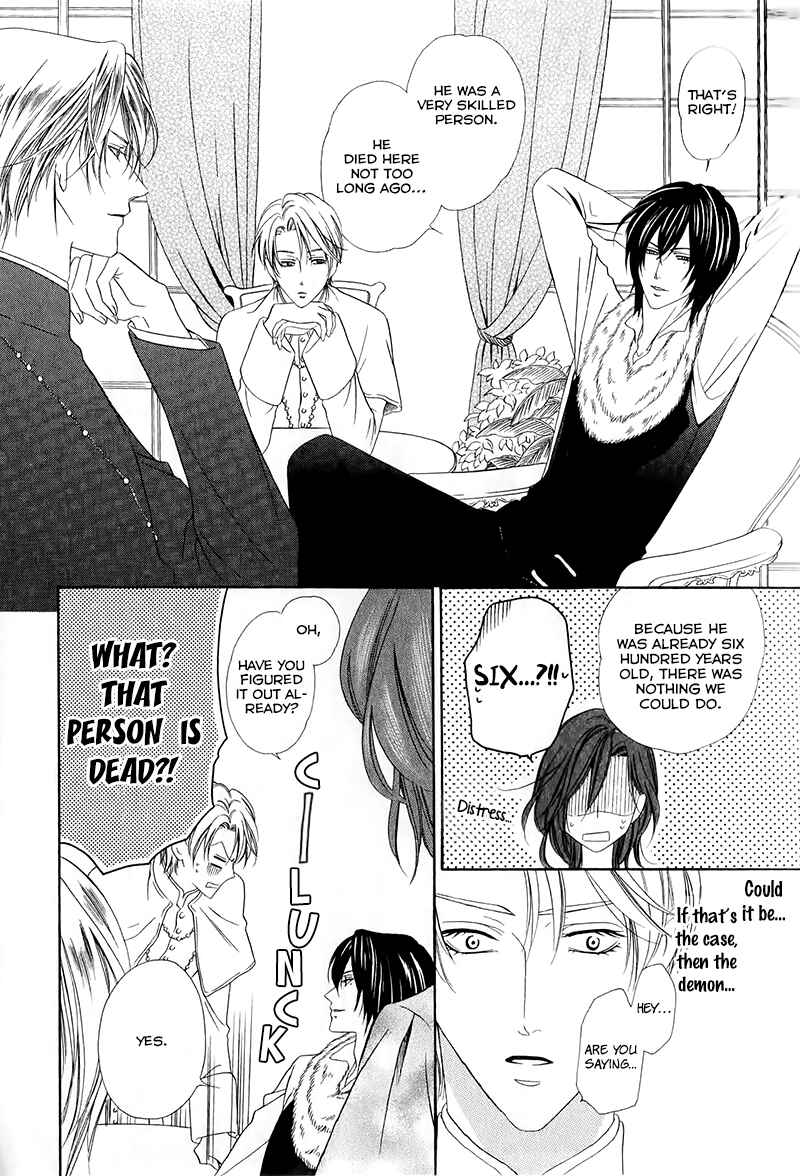Kainushi wa Akuma Chapter 13.1 - Page 8
