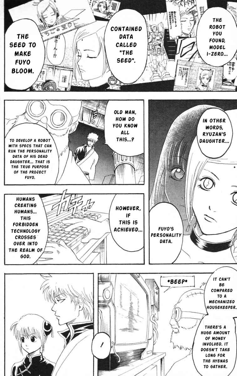 Gintama Chapter 142 - Page 16