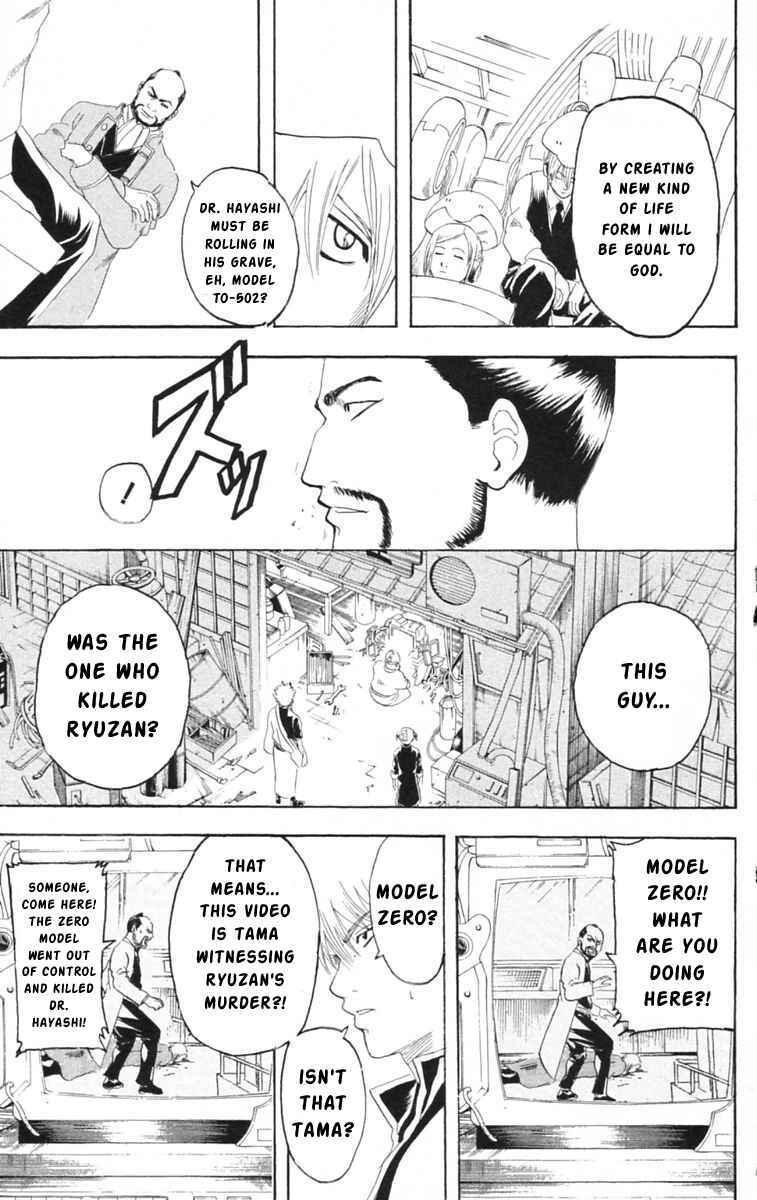 Gintama Chapter 142 - Page 19