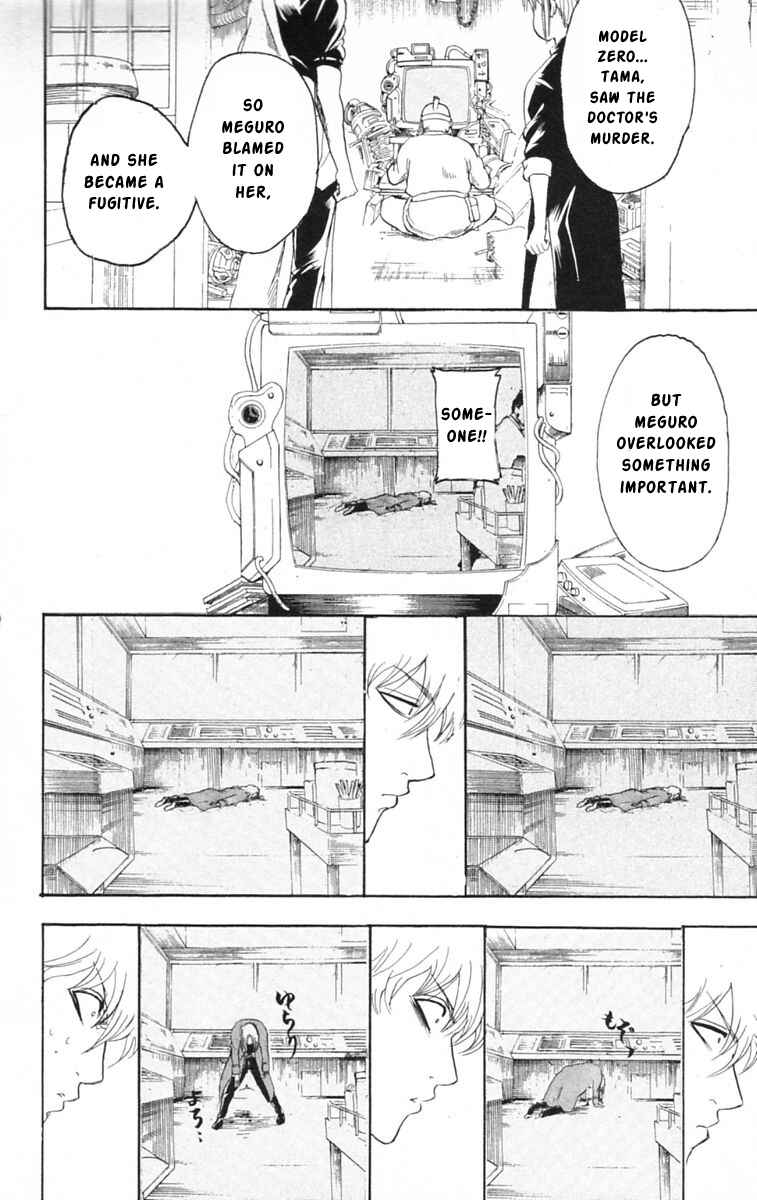 Gintama Chapter 142 - Page 20