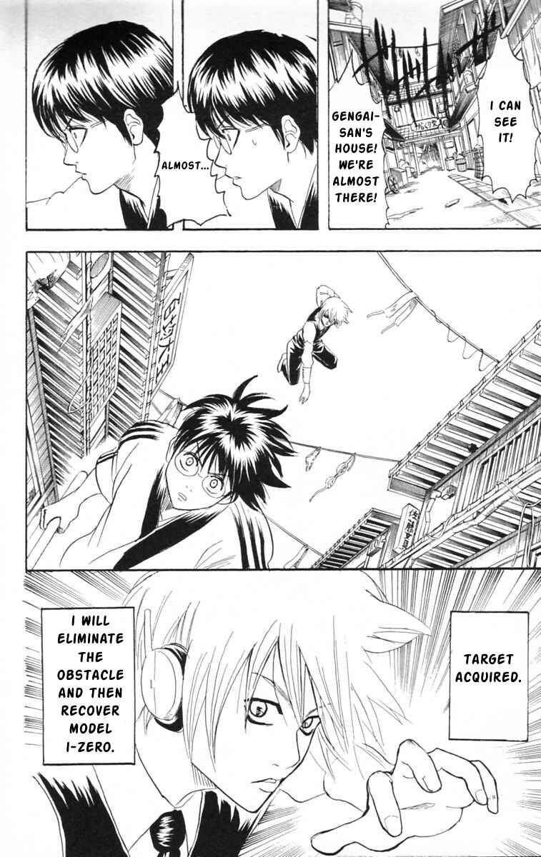 Gintama Chapter 142 - Page 4