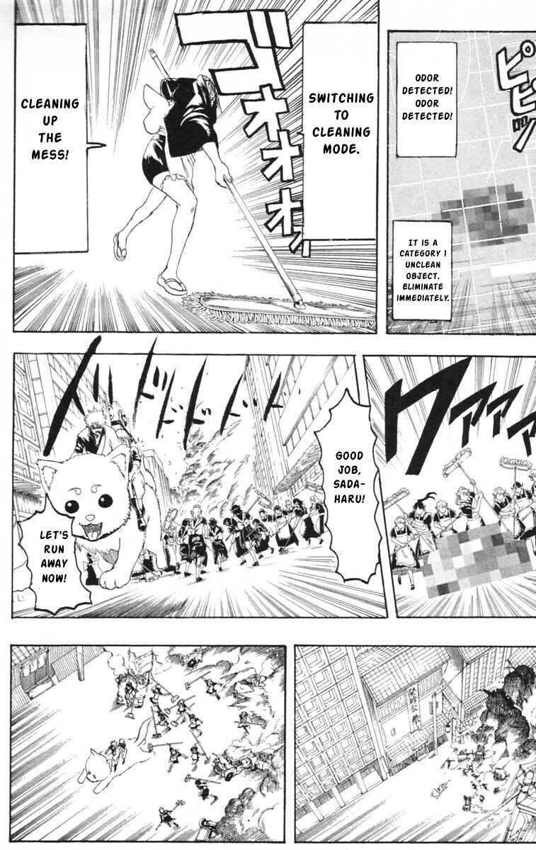 Gintama Chapter 142 - Page 8