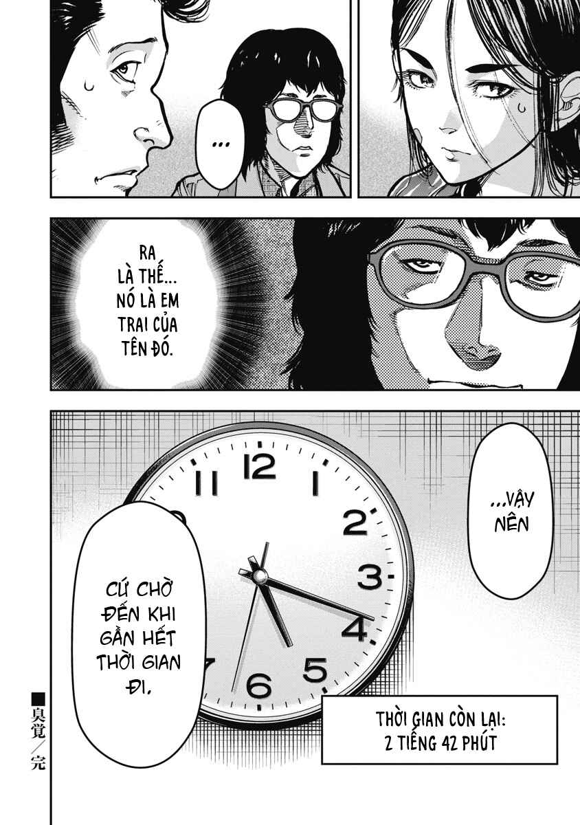 Bakuchi Gui Chapter 26 - Page 17