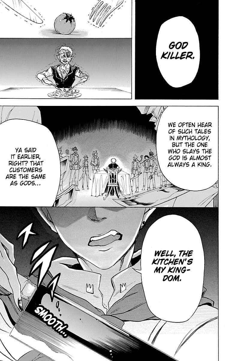 Hotel Helheim Chapter 4 - Page 3